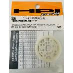 HPI RACING 76596spa- привод 96T (POM/64 pitch )
