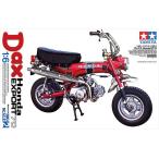 タミヤ 1/6 ダックス Honda ST70 【スケールモデル特別販売商品】 16002 2019年4月27日(土)ごろ発売予定