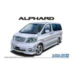 アオシマ 1/24 トヨタ NH10W アルファードG/V MS/AS '05  ザ☆モデルカーNo.113