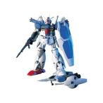 RX-78 ガンダムGP01Fb フルバーニアン （1/144スケール HGUC 018 機動