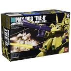 バンダイ 1/144 HGUC-036 PMX-003 「ジ・オ」　6月15日再販予定