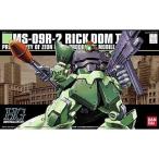 バンダイ 1/144 HGUC-090 MS-09R-2 「リック・ドムIIライトグリーンバージョン」