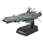 バンダイ 宇宙戦艦ヤマト2202 1/1000 地球連邦 アンドロメダ級一番艦 アンドロメダ ムービーエフェクトVer.