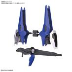 ガンダムテルティウムの新武装がHGで立体化！
