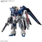「ライジングフリーダムガンダム」をHGで立体化！