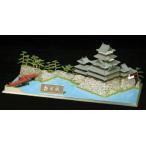 童友社1/350スタンダード城松本...