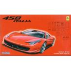 フジミ 1/24 RS81 フェラーリ458