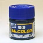 GSIクレオス☆Mr．カラー C5 ブルー(青)(光沢） 10ml×6本