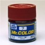 GSIクレオス☆Mr．カラー C7 ブラウン(茶)(光沢） 10ml×6本