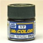 GSIクレオス☆Mr．カラー C17 RLM71 ダーク グリーン（半光沢） 10ml×6本