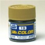 GSIクレオス☆Mr．カラー C19 サンディ ブラウン（半光沢） 10ml×6本