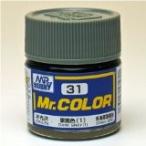 GSIクレオス☆Mr．カラー C31 軍艦色（1）（半光沢） 10ml×6本