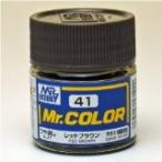 GSIクレオス☆Mr．カラー C41 レッドブラウン(つや消し） 10ml×6本
