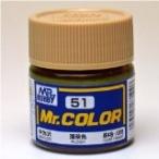 GSIクレオス☆Mr．カラー C51 薄茶色（半光沢） 10ml×6本