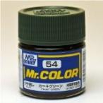 GSIクレオス☆Mr．カラー C54 カーキ グリーン(つや消し） 10ml×6本