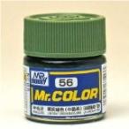 GSIクレオス☆Mr．カラー C56 明灰緑色(中島系)（半光沢） 10ml×6本