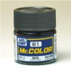 GSIクレオス☆Mr．カラー C61 焼鉄色(メタリック) 10ml×6本