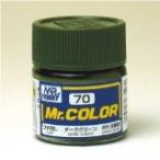 GSIクレオス☆Mr．カラー C70 ダーク グリーン(つや消し） 10ml×6本