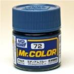 GSIクレオス☆Mr．カラー C72 ミディアム ブルー(半光沢) 10ml×6本