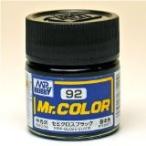 GSIクレオス☆Mr．カラー C92 セミグロス ブラック（半光沢） 10ml×6本