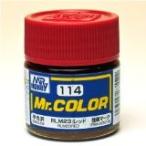 GSIクレオス☆Mr．カラー C114 RLM23レッド（半光沢） 10ml×6本
