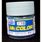GSIクレオス☆Mr．カラー C118 RLM78ライトブルー（半光沢） 10ml×6本
