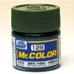 GSIクレオス☆Mr．カラー C129 濃緑(中島系)（半光沢） 10ml×6本