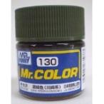 GSIクレオス☆Mr．カラー C130 濃緑色(川崎系）（半光沢） 10ml×6本