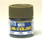 GSIクレオス☆Mr．カラー C132 土草色(つや消し） 10ml×6本