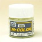 GSIクレオス☆Mr．カラー C156 スーパー ホワイト(光沢） 10ml×6本