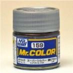 GSIクレオス☆Mr．カラー C159 スーパー シルバー(メタリック） 10ml×6本