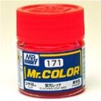 GSIクレオス☆Mr．カラー C171 蛍光レッド(半光沢) 10ml×6本