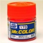 GSIクレオス☆Mr．カラー C173 蛍光オレンジ(半光沢) 10ml×6本