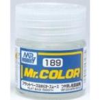 GSIクレオス☆Mr．カラー C189 フラットベース なめらか・スムース（つや消し添加剤） 10ml×6本