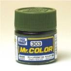 GSIクレオス☆Mr．カラー C303 グリーンFS34102(半光沢) 10ml×6本