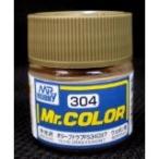 GSIクレオス☆Mr．カラー C304 オリーブドラブFS34087(半光沢) 10ml×6本