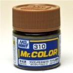 GSIクレオス☆Mr．カラー C310 ブラウンFS30219(半光沢)  10ml×6本