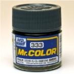 GSIクレオス☆Mr．カラー C333 エクストラダークシー グレーBS381C/640(半光沢) 10ml×6本