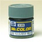 GSIクレオス☆Mr．カラー C335 ミディアムシー グレーBS381C/637(半光沢) 10ml×6本