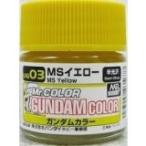 GSIクレオス☆ガンダムカラー UG03 MSイエロー10ml×6本