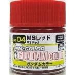 GSIクレオス☆ガンダムカラー UG04 MSレッド10ml×6本
