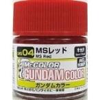 GSIクレオス☆ガンダムカラー UG04 MSレッド10ml×6本【4973028935684】