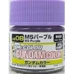 GSIクレオス☆ガンダムカラー UG08 MSパープル10ml×6本