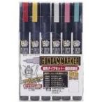 GSIクレオス☆ガンダムマーカー 先細タイプセット GMS110