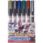 GSIクレオス☆ガンダムメタリックマーカーセット GMS121