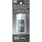 GSIクレオス☆Mr.コンパウンド 極細 SUPERFINE　R190 25ｍｌ【4973028335705】