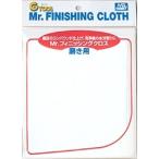 GSIクレオス☆Mr.フィニッシングクロス 磨き用 GT32 【4973028519549】