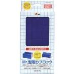 GSIクレオス☆Mr.型取りブロック (102個入り) VM004 【4973028135268】
