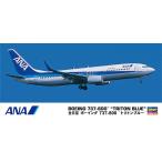 1/200 全日空ボーイング737/800 ： 通販・価格比較 [最安値.com]