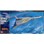 ハセガワ 1/144 ウルトラホーク 1